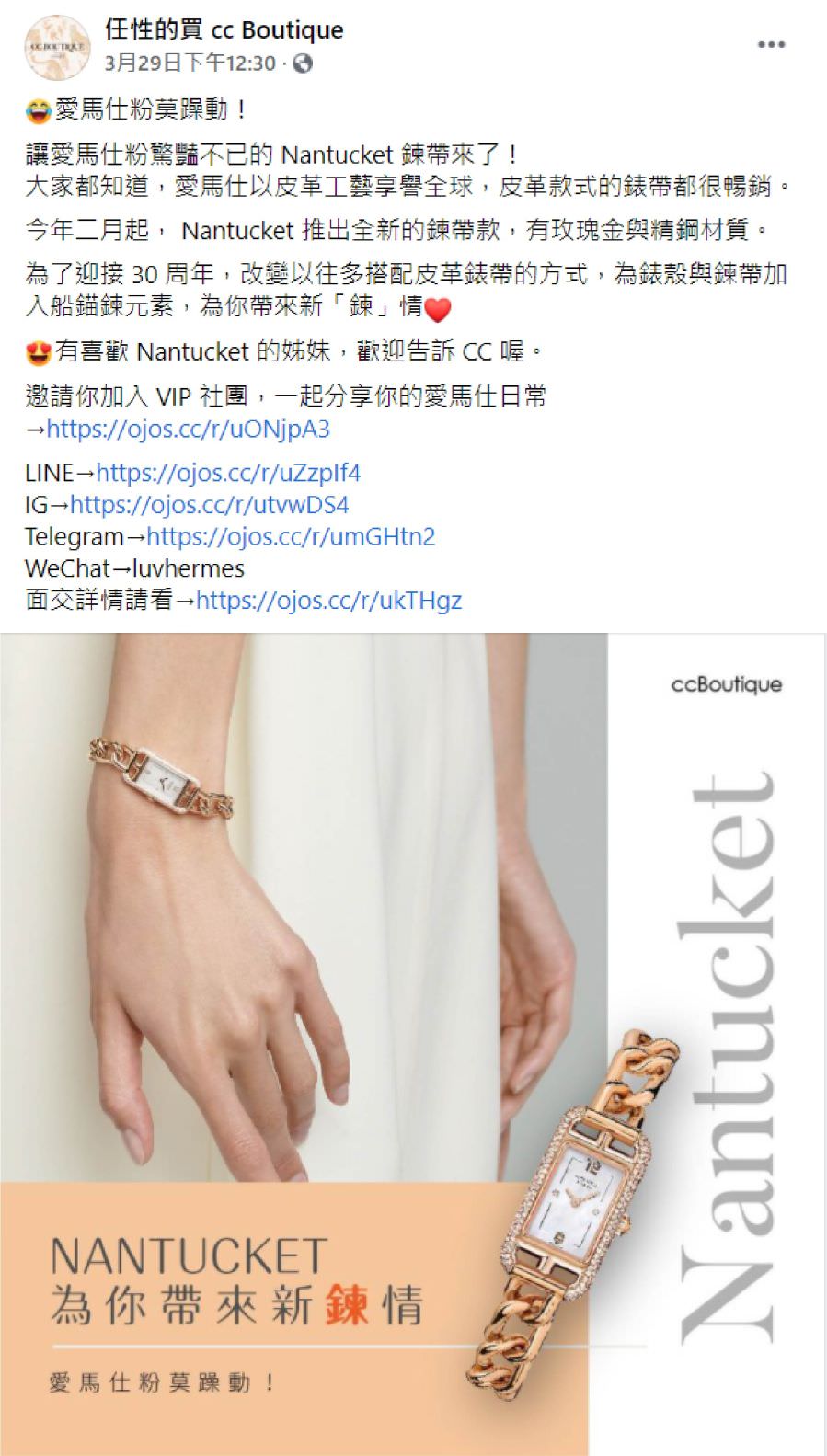 臉書粉專用貼文創意文案撰寫與單張圖片設計
