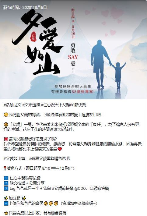 Google 我的商家社群貼文包