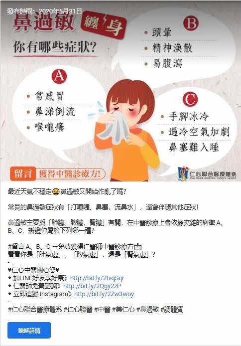 Google 我的商家社群貼文包