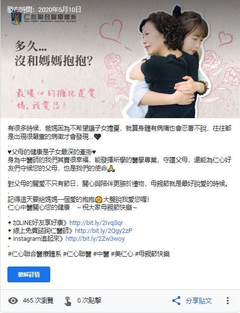 Google 我的商家社群貼文包