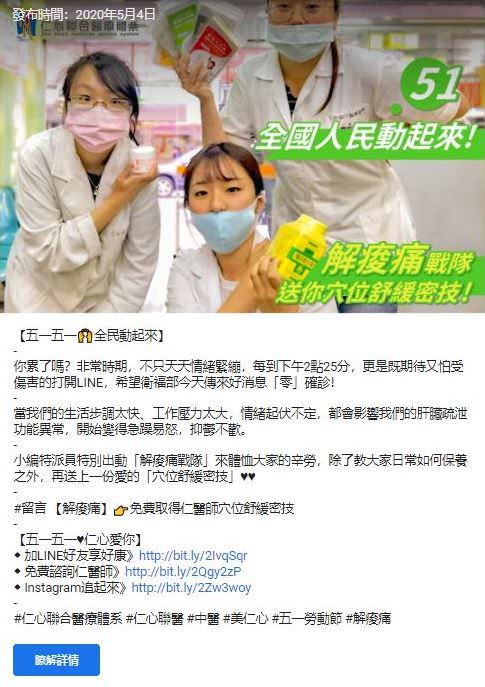 Google 我的商家社群貼文包