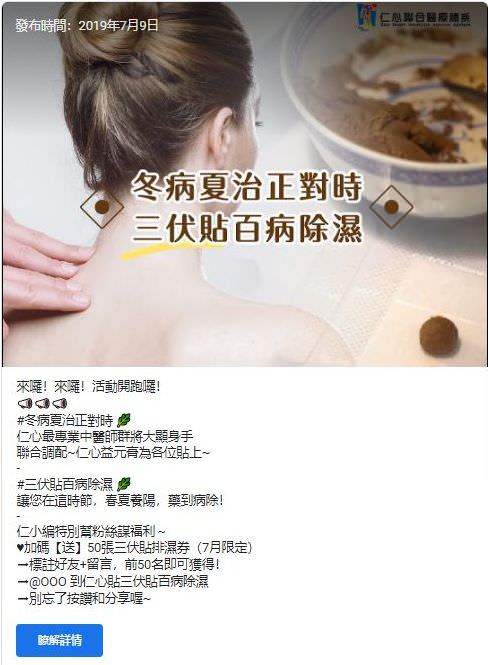 Google 我的商家社群貼文包