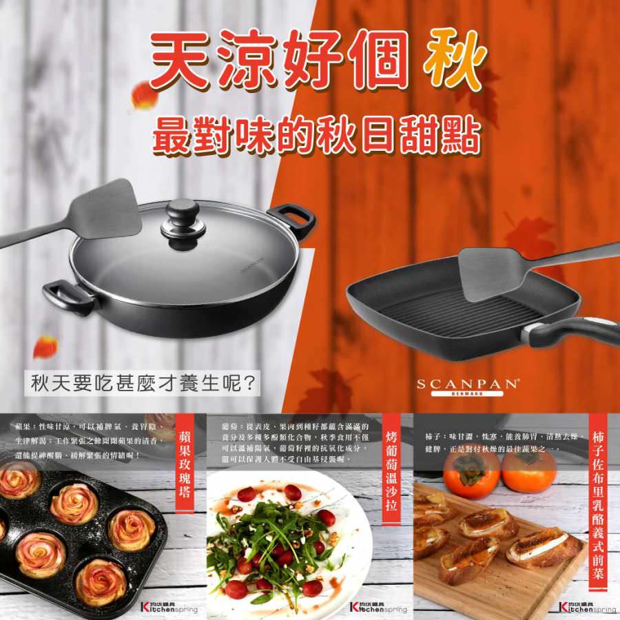 IG 社群用贴文组图设计