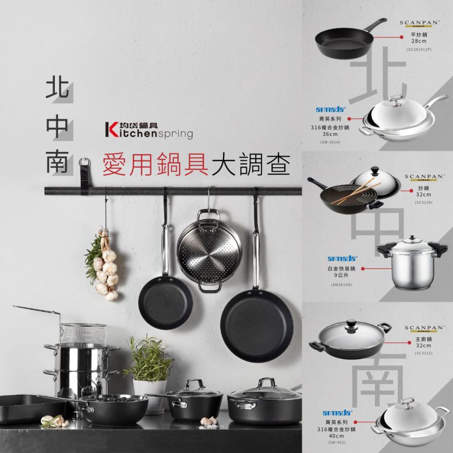 IG 社群用贴文组图设计