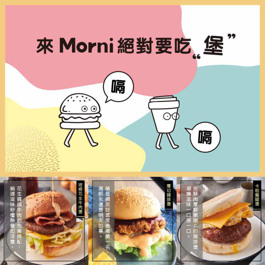 IG 社群用贴文组图设计