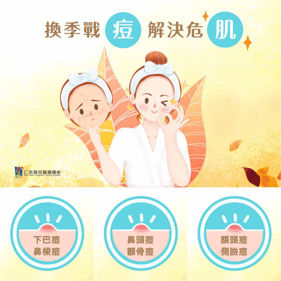 IG 社群用贴文组图设计